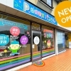 佐世保市早岐1丁目に「幼児教室パステル」がオープン!