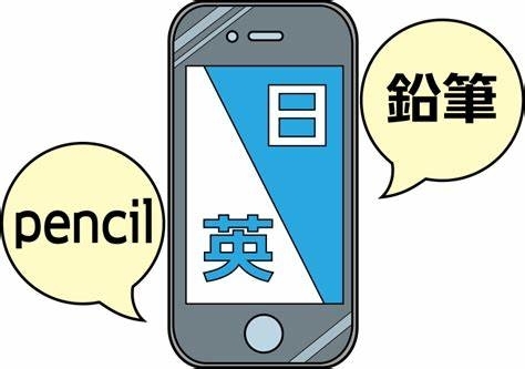 「＃243　人間の言語能力にコンピューターは勝てない」