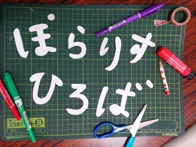 「「目指せ読みメン！」おはなし会とミニ講座」