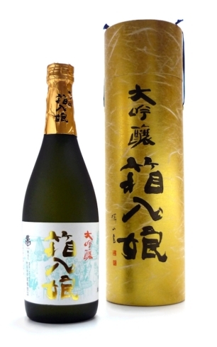 「☆　繁桝(しげます)　　大吟醸 　箱入娘　 　限定　720ml　入荷致しました。」