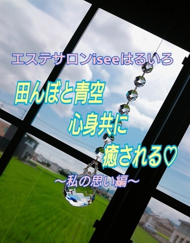 「【私の思い編】お母さん。１日中、自分の事だけを考えた事ありますか？」