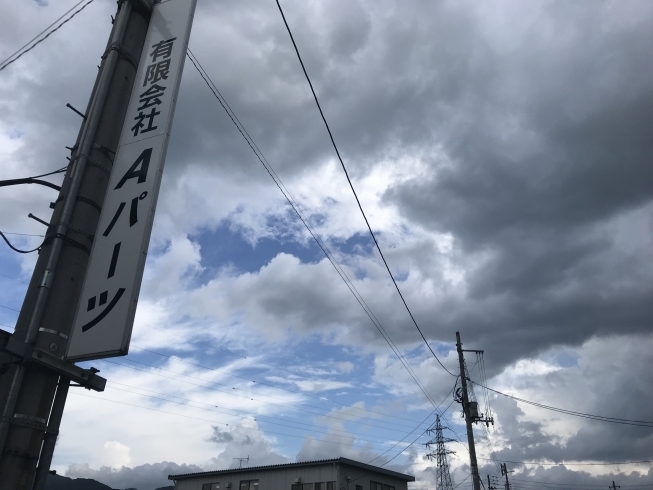 「早く梅雨明けしないかな〜！」