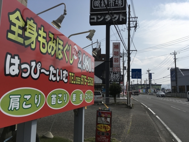 「週末の天気∑(ﾟДﾟ)と、小噺（こばなし）」