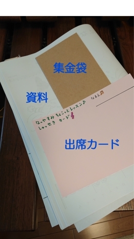 「早く行かなきゃ！！夏休み ちょこっとレッスン♪～千葉県八千代市のマリンバ・ピアノ教室一緒に音楽楽しみませんか～」