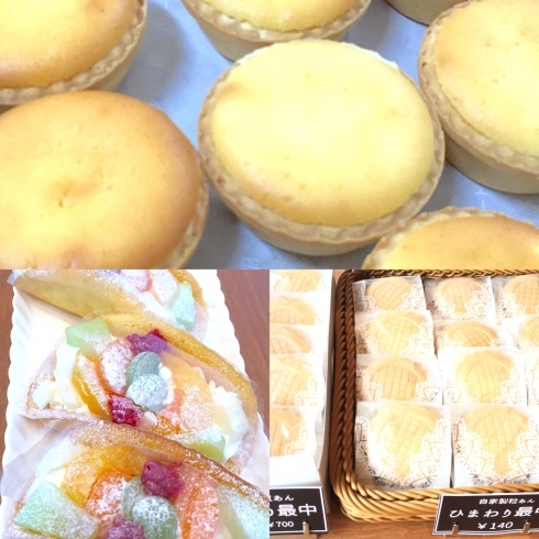 「濃厚しっとりチーズケーキタルト・ひまわり最中」