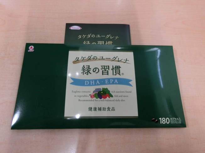 「サプリメント・健康食品等もお買取致します。買取専門店大吉　佐世保店！」