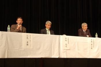 柏レイソルより、写真右から、河西晋二郎代表取締役社長、寺坂利之常務取締役、小見幸隆強化本部・統括ダイレクター