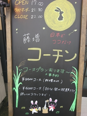 「ご来店お待ちしております!!」