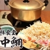 海鮮食堂 鯛中鯛(たいのたい)