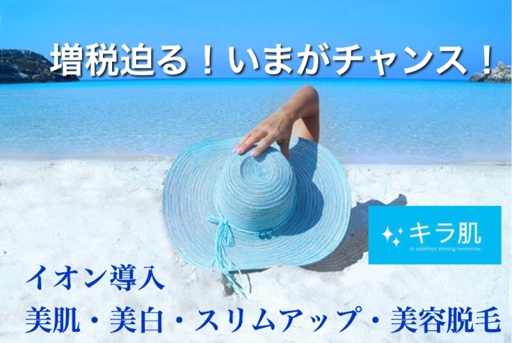 「顔脱毛をすると毛穴が目立たなくなる！顔脱毛のメリット❤️」