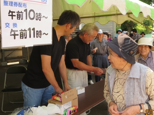 「9/8【満点カード交換会】新米を満点カード１枚で交換！」