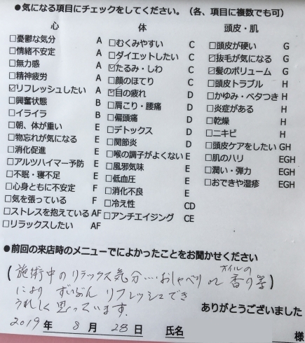 「お客様に合わせてメニューを組み合わせます」