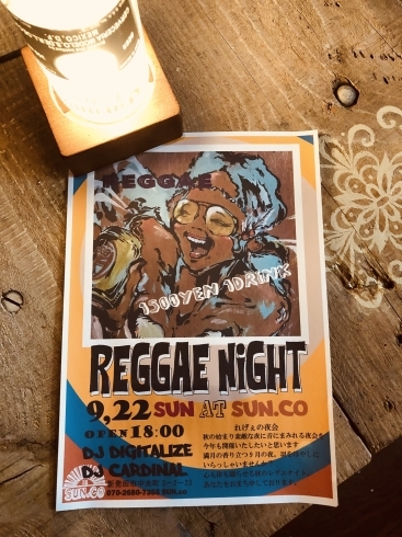 「Reggae NiGHT 」