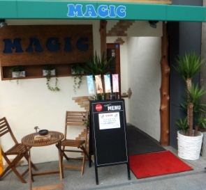 5/30　呉服元町にレストランバーMAGIC（マジック）がオープン<br>早速、ランチをいただきました。