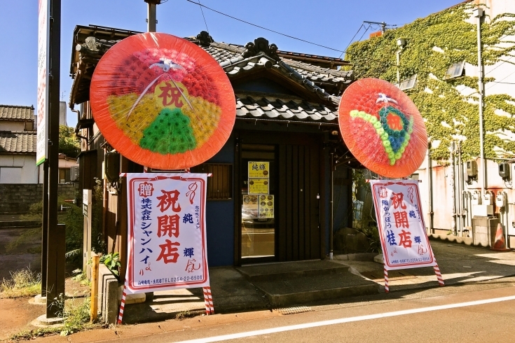 「新道エリアに「新しいラーメン店」が本日オープン！！」