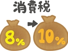 お客様のためにガンバリマス！　昨今の値上げ状況下、開業から増税後の令和元年以降も価格は１９年間従来通り♪　（表示は全て税込）　【馬込沢駅徒歩８分・リンパ小顔タイ整体カイロ骨盤矯正・首肩こり腰痛・耳ツボはオアシス療術センター　鎌ヶ谷・船橋店】