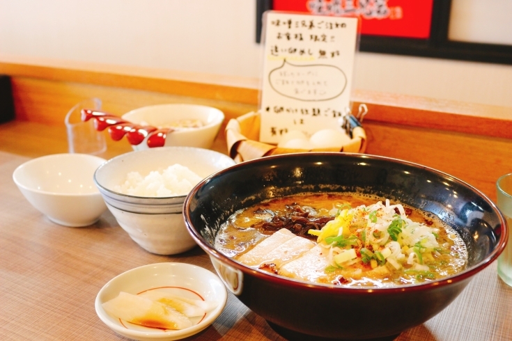 「味噌ラーメン専門店『味噌三兄弟』　最後の一滴までお楽しみ下さい♪」