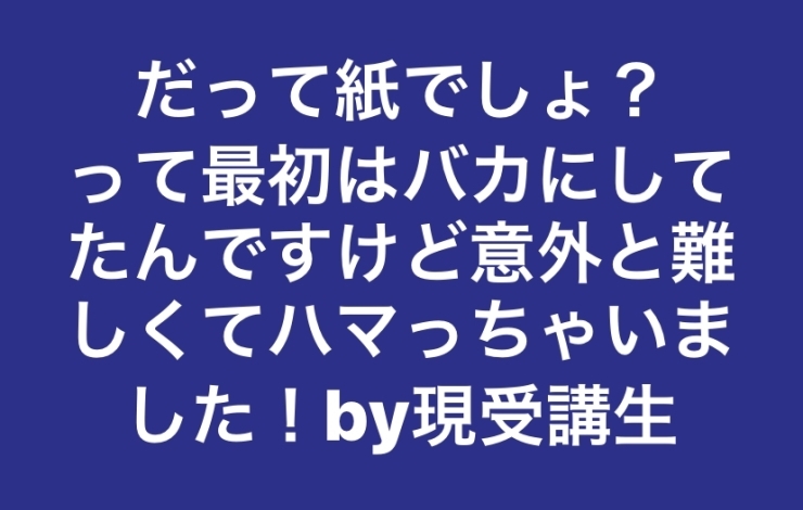 「本日10月2日(水) 15:30〜 飛び込み参加歓迎！」