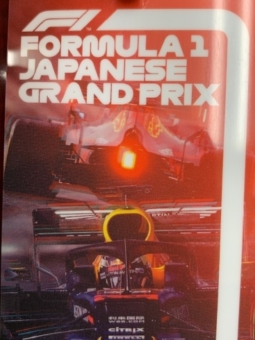 「F1チケット　お買取りさせて頂きました。　東武動物公園　入園券　販売中です。　株主優待券、切手、ビール券、ブランド時計、貴金属、ダイヤ、色石の　買取りと査定は「チケット大黒屋」金町北口店」