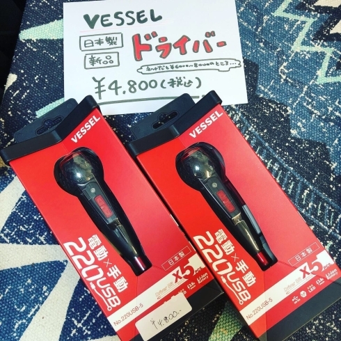 「ベッセル日本製電ドラボール入荷♫」