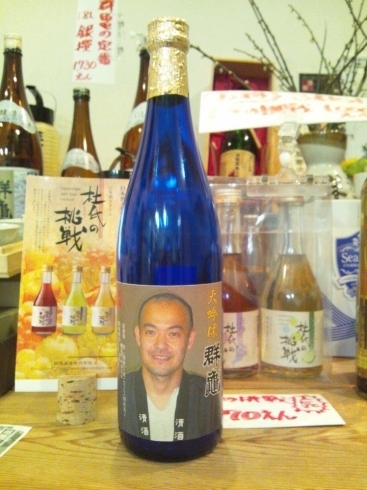 「【関原酒造株式会社】オリジナルラベルの日本酒を作成します。」
