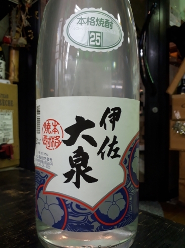 「2019　伊佐大泉    無濾過  新焼酎 （ガス・旨み・香り）バッチリあります。　  大山酒造   新 芋焼酎（季節限定）   25度   1800ml 入荷しております。♬」