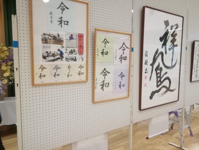 「第４６回高松コミセン文化作品展開催❗」