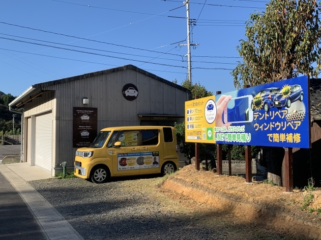 「看板設置♪LINEで簡単見積♪」