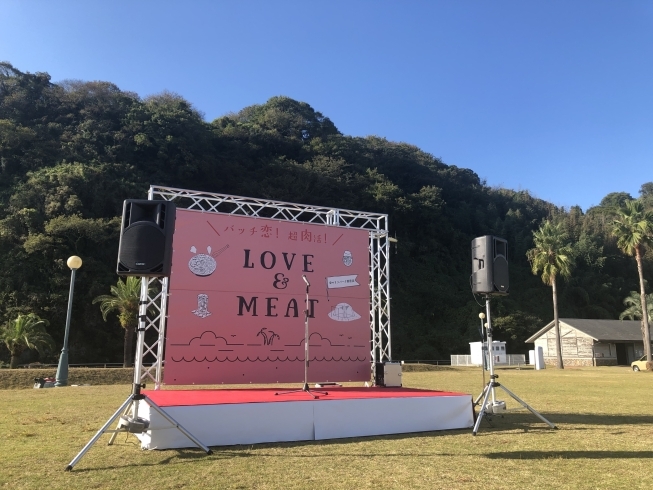 「バッチ恋！超肉活！ LOVE & MEATイベント！」