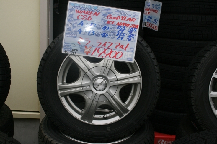 「【中古タイヤ】155/65R13 73Q スタッドレス4本セット 2011年製 ￥19,900」