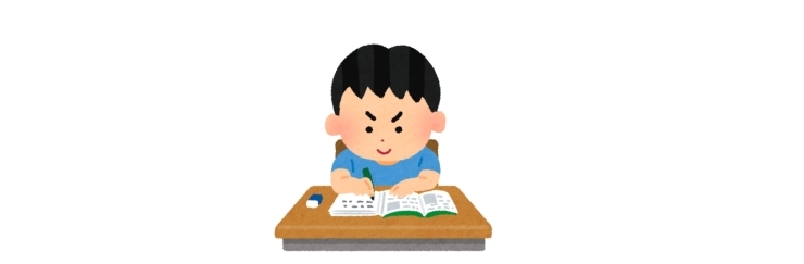 「子どもが勉強に取り組むようにするには。」