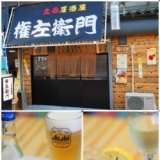 JR鴻池新田駅にあるお店！