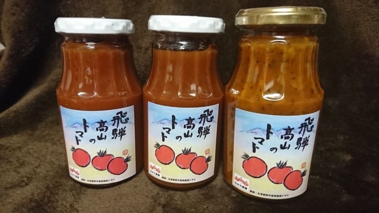 無添加のトマトソース&トマトケチャップ「本日は浜田出張整体です(*^▽^*)」