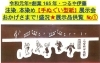 入手困難 神直道『沖縄かくて潰滅す』 沖縄決戦 牛島満陸軍大将 長勇 八原博通 大田実 義烈空挺隊 蛍光ペン線引多数・書込アリ -  ノンフィクション、教養