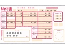 あと一週間で12月です！！！納期の特例がぁああああ。年末調整がああああ。