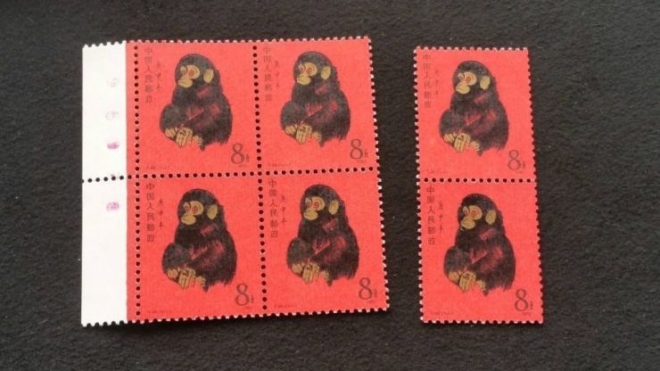 中国切手　赤猿（子ザル）「札幌市で赤猿など中国切手を高く買取する札幌市中央区にある「買取専門店 くらや 札幌南店」にお任せ下さい！」