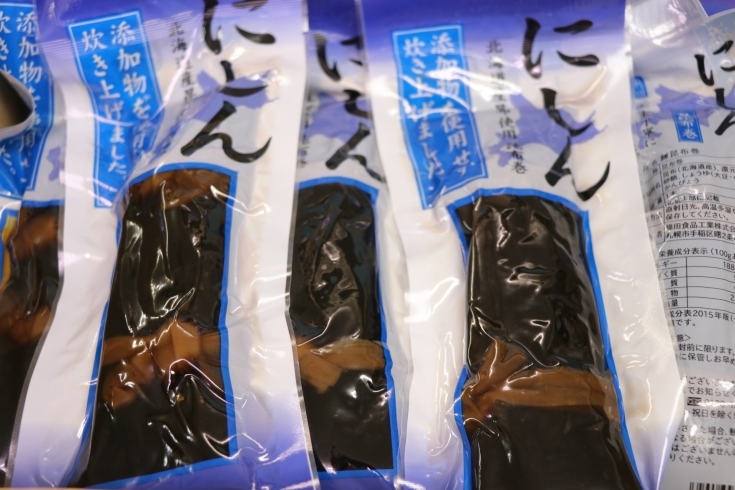 北海道産昆布使用のにしん昆布巻「八千代市、佐倉市の鮮魚店  京成、東葉勝田台駅から徒歩10分　 魚や山粋（ヤマスイ) 【2日(月)(地魚から旬物、人気の定番品まで大奉仕。)】」