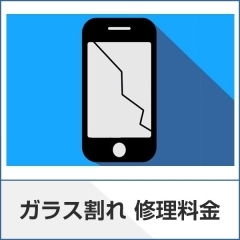 iPhone 7【画面交換】
