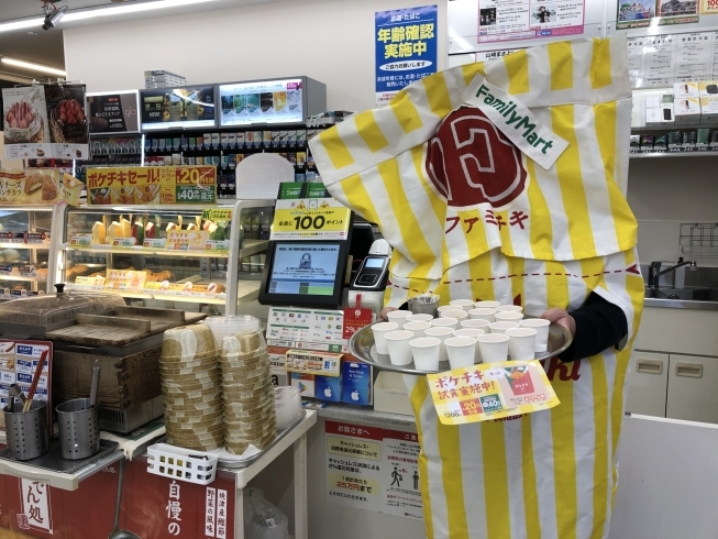 試食をいただました！「ファミマではポケチキセール中！（12/16まで）」