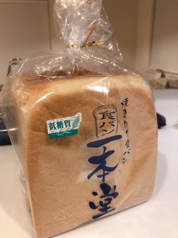 「【一本堂】リニューアルされた低糖質パン☆」