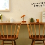 Cafe rin（カフェ・リン）　OPEN！