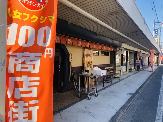 「イカ焼き100円！」