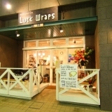 Luck WrapsがOPEN！