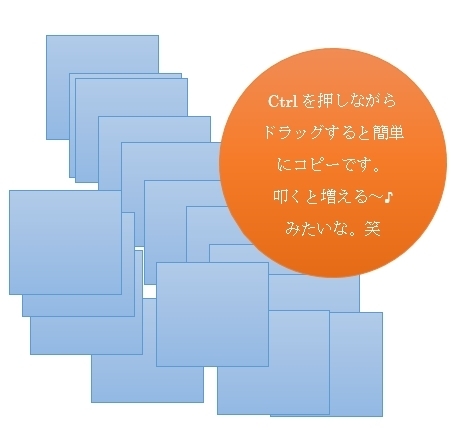 Ctrl+ドラッグで図形は増える～♪「パソコン豆知識～♪図形をコピーする楽な方法#34【JR稲毛駅徒歩5分のパソコン教室/初心者・主婦・キッズ・シニア】」