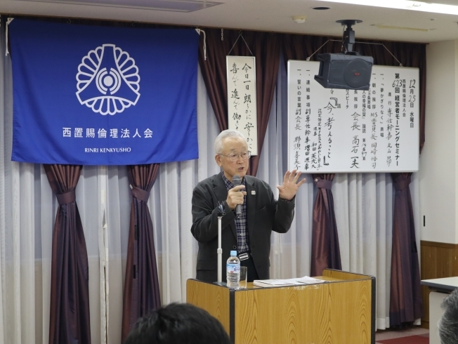 講師の和田英光氏「12/25は、テーマ『今、考えること』でお話をいただきました（モーニングセミナー）。」