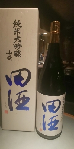 田酒「純米大吟醸  山廃   田酒  入荷」