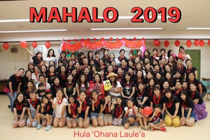 「MAHALO!2019年」