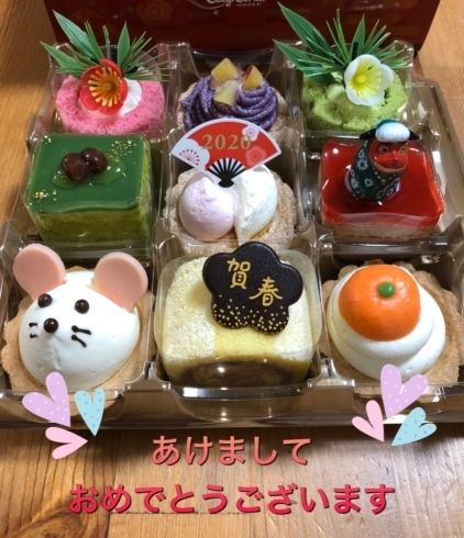 新年のケーキ♪「あけましておめでとうございます～♪#37【JR稲毛駅徒歩5分のパソコン教室/初心者・主婦・キッズ・シニア】」