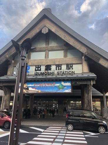 出雲市駅「今年もよろしくお願いします❣️」