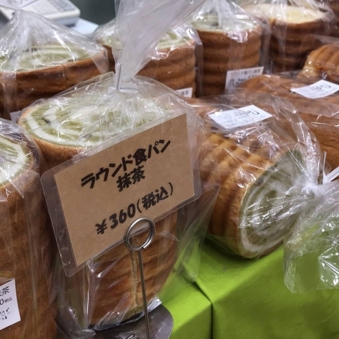 ラウンド食パン「新年のご挨拶&緑井天満屋で、ポーポーパンを販売！」